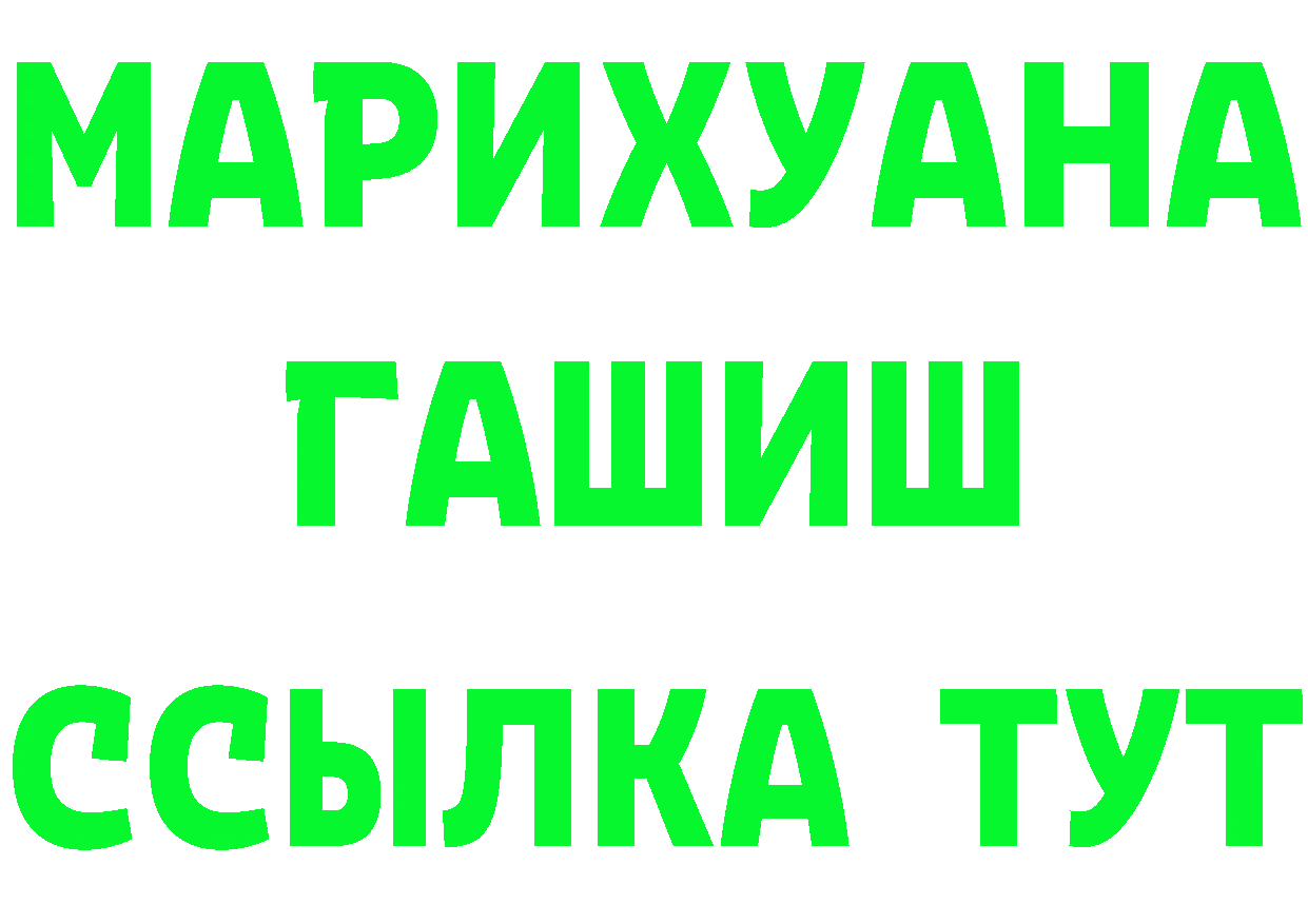 МЕТАДОН кристалл зеркало маркетплейс мега Ялуторовск